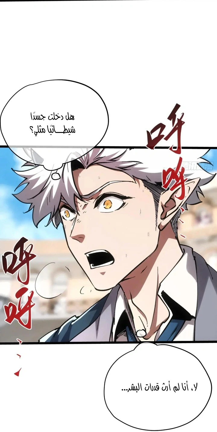 Chapter Image 31