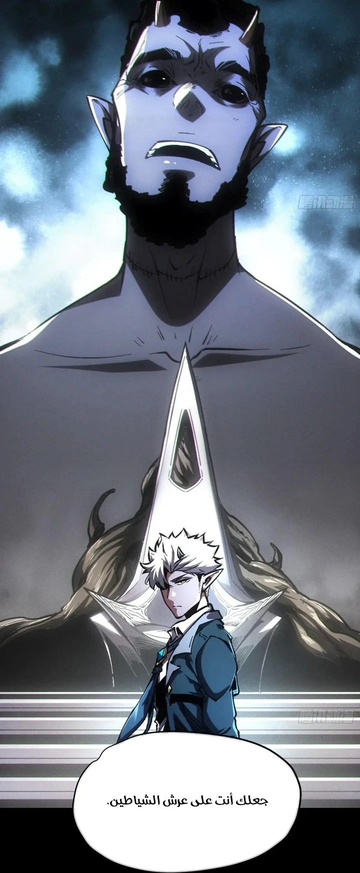 Chapter Image 41