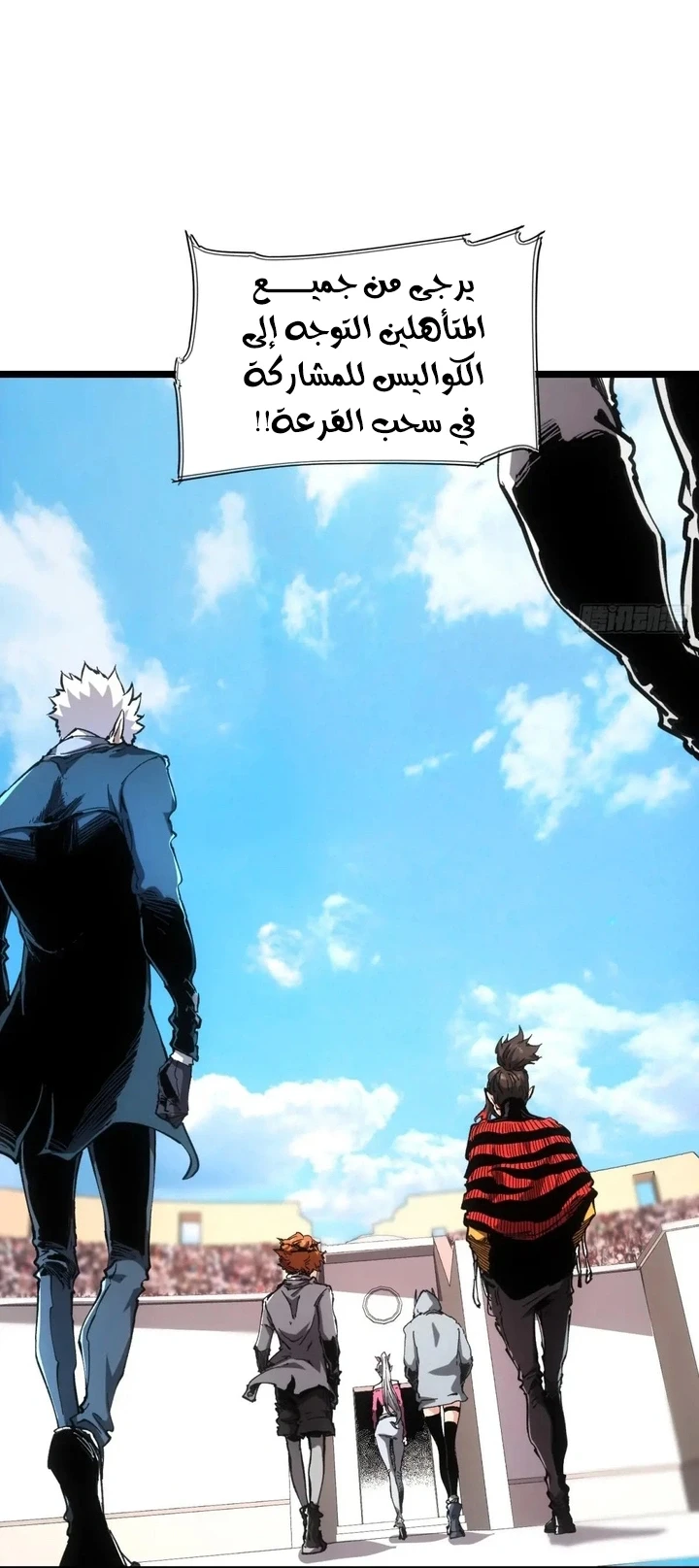 Chapter Image 8