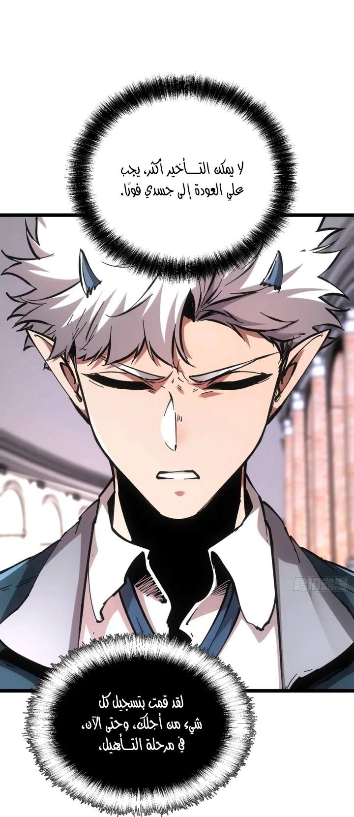 Chapter Image 13