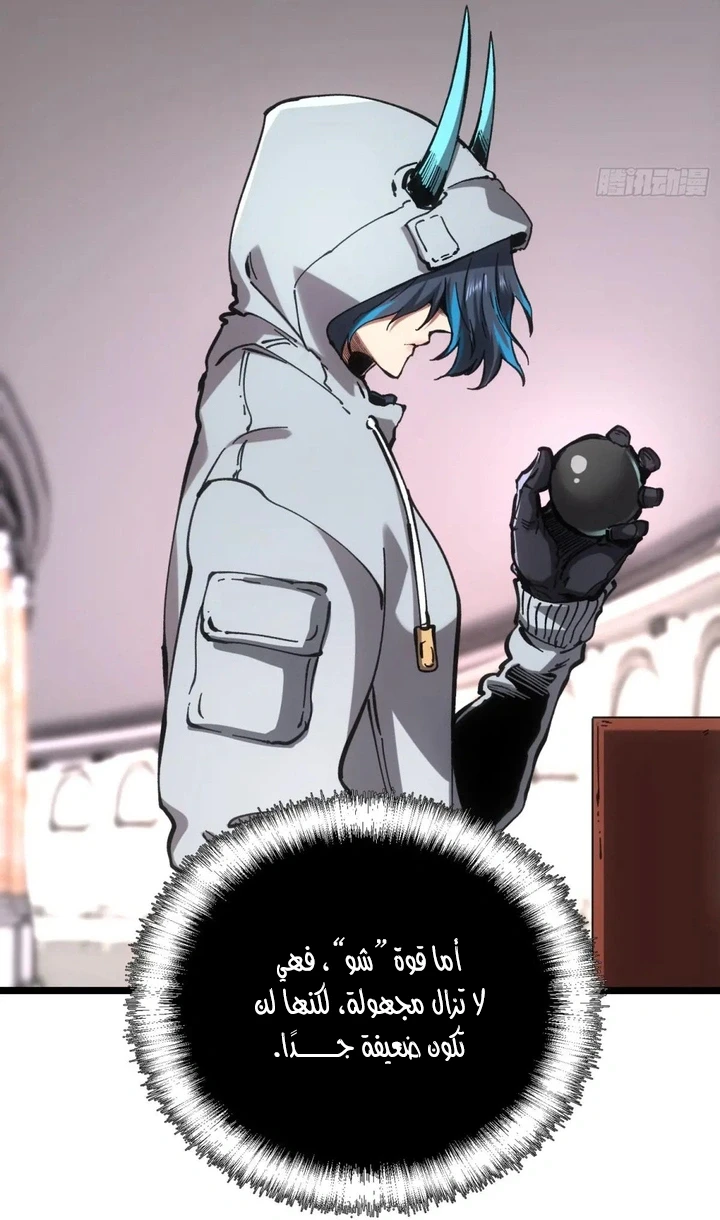 Chapter Image 15