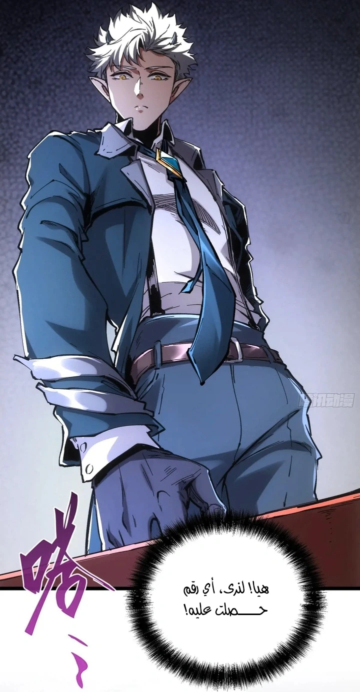 Chapter Image 17