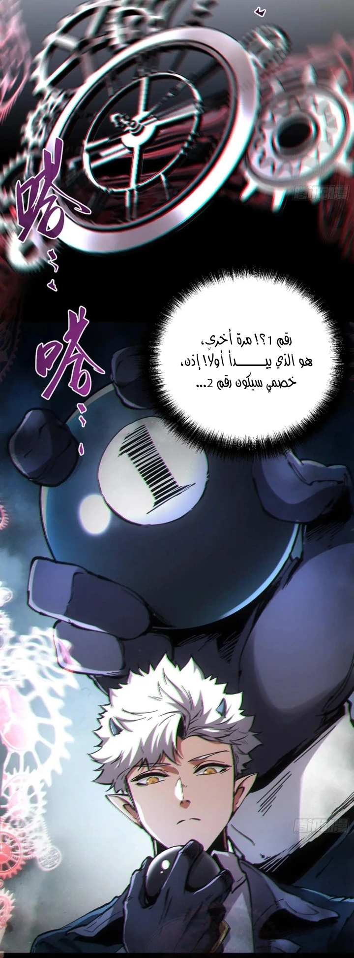 Chapter Image 19