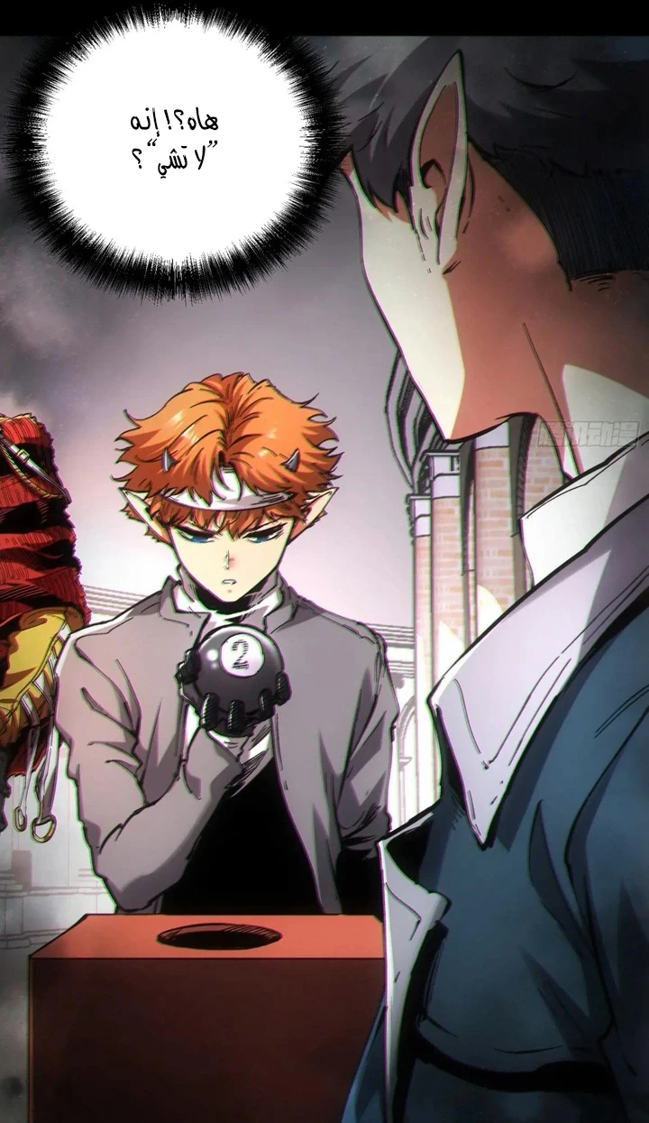 Chapter Image 21