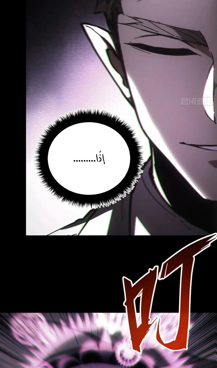 Chapter Image 29