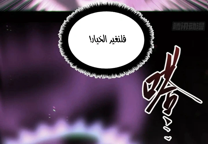 Chapter Image 31