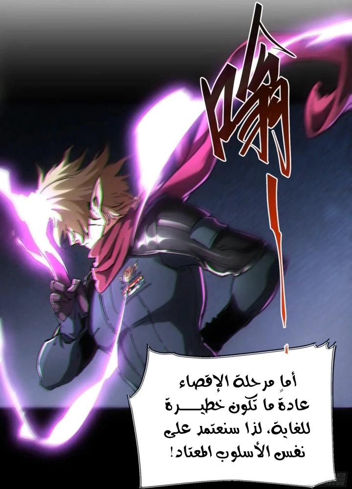 Chapter Image 53