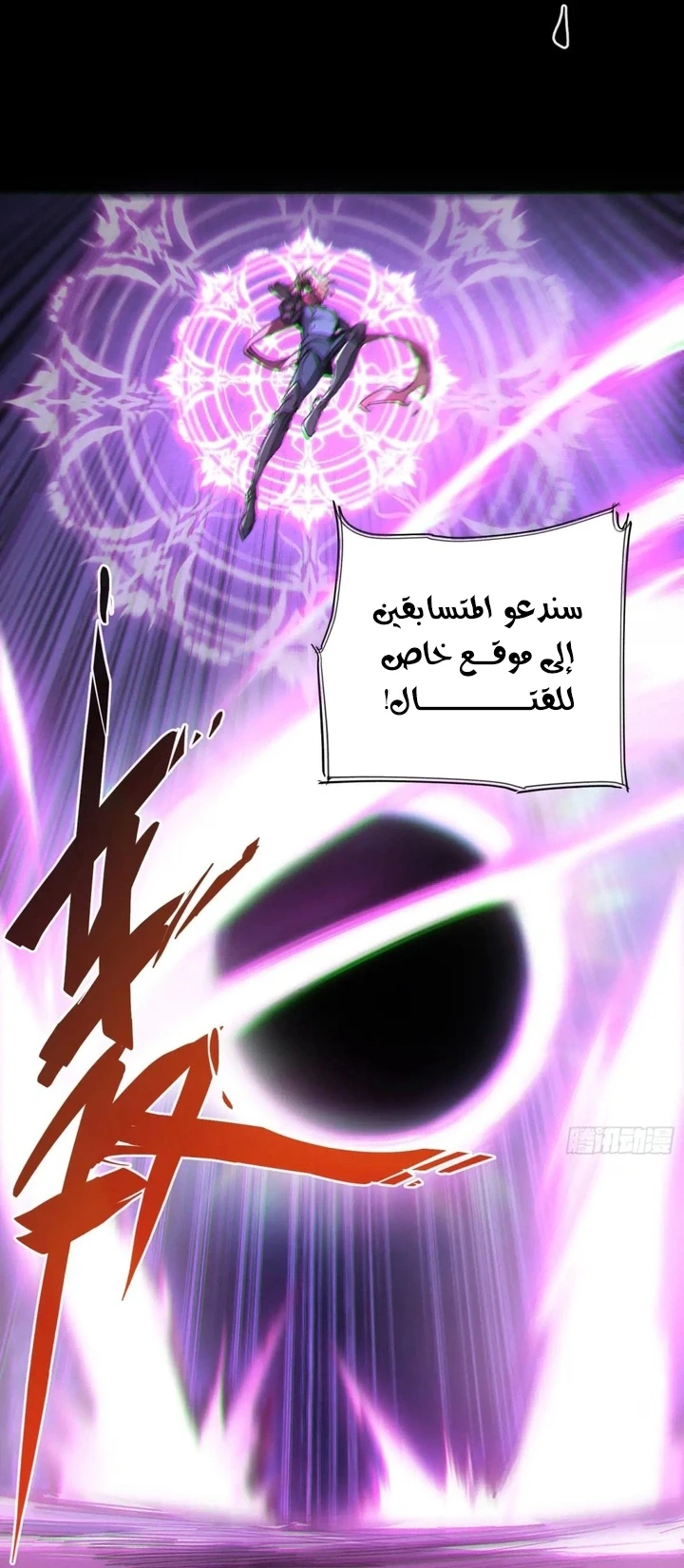 Chapter Image 56