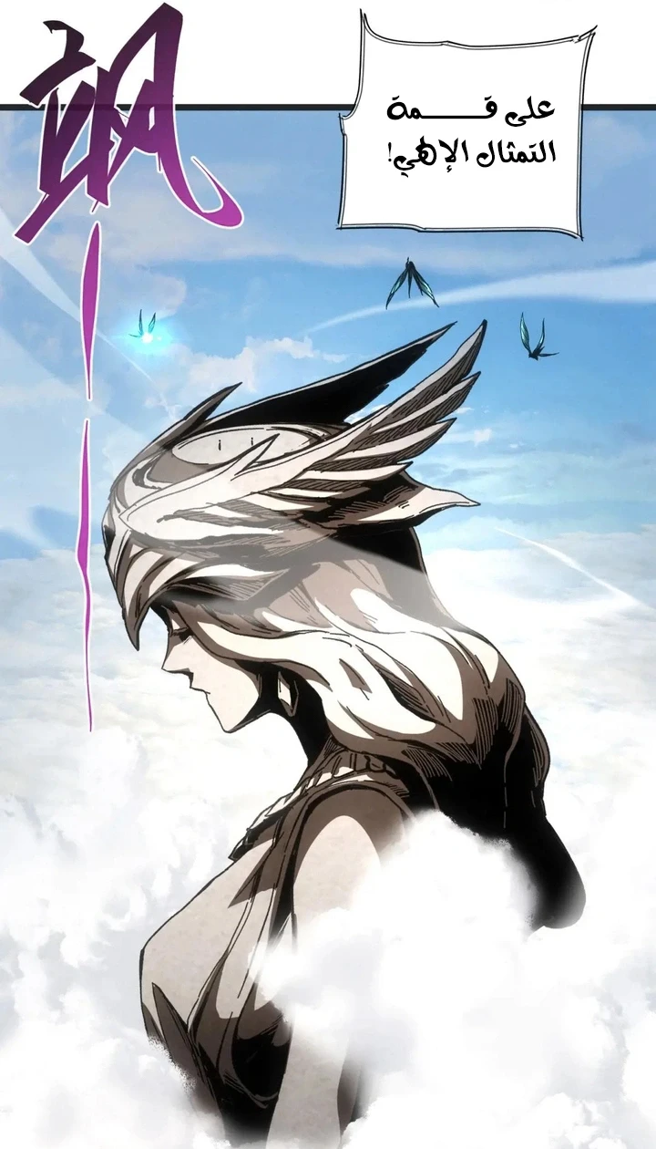 Chapter Image 60
