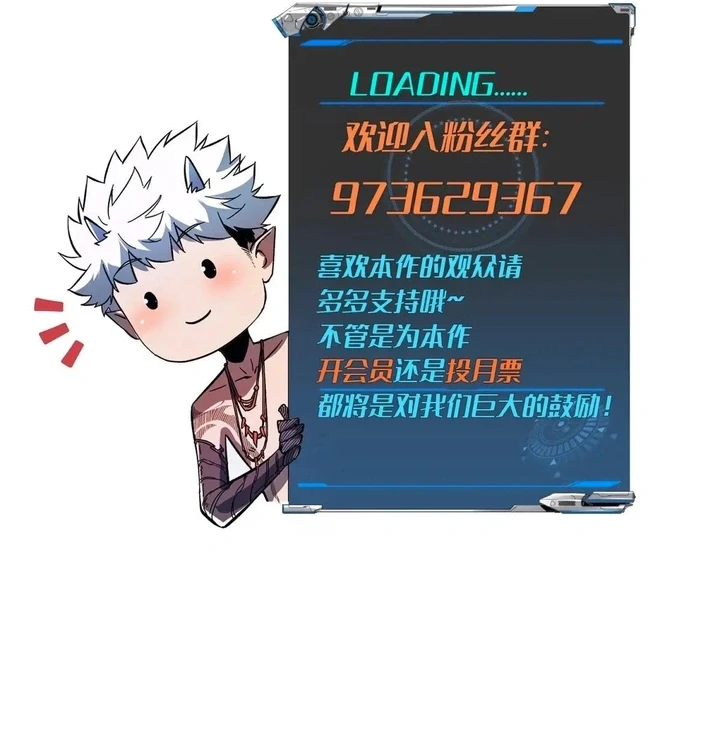 Chapter Image 62