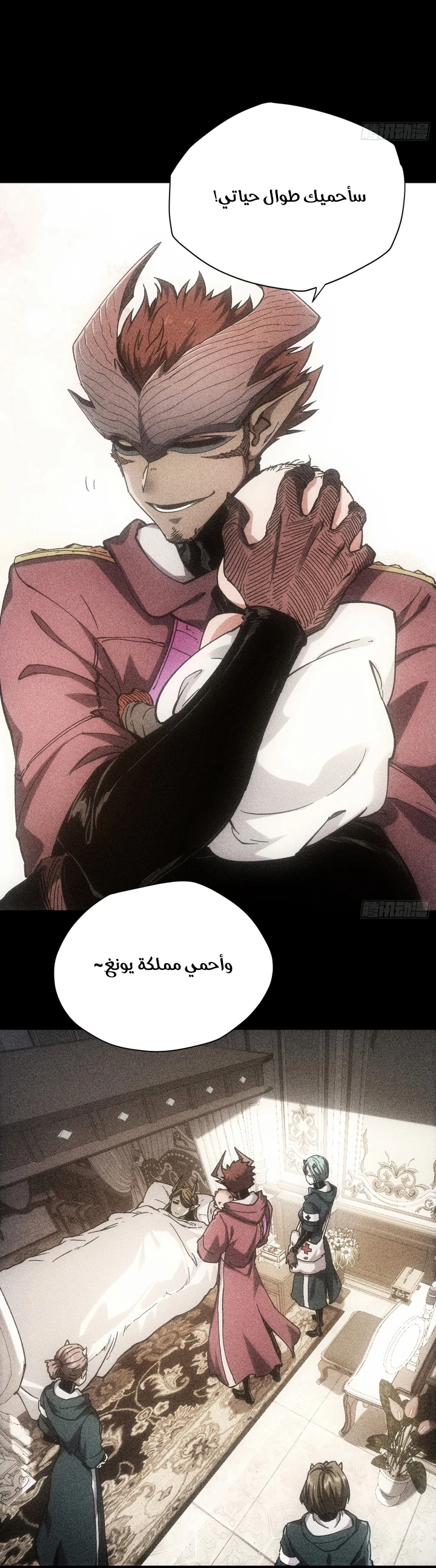 Chapter Image 9