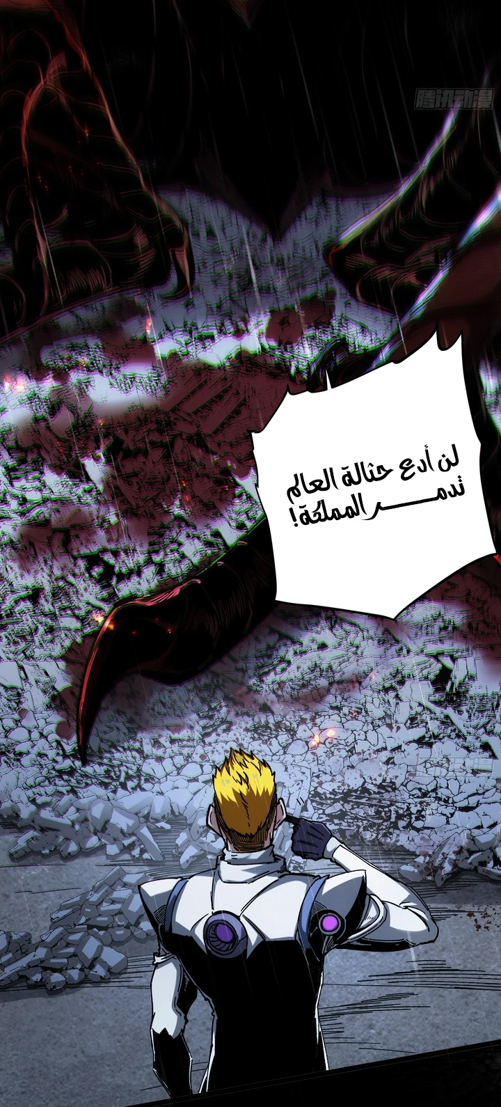Chapter Image 17