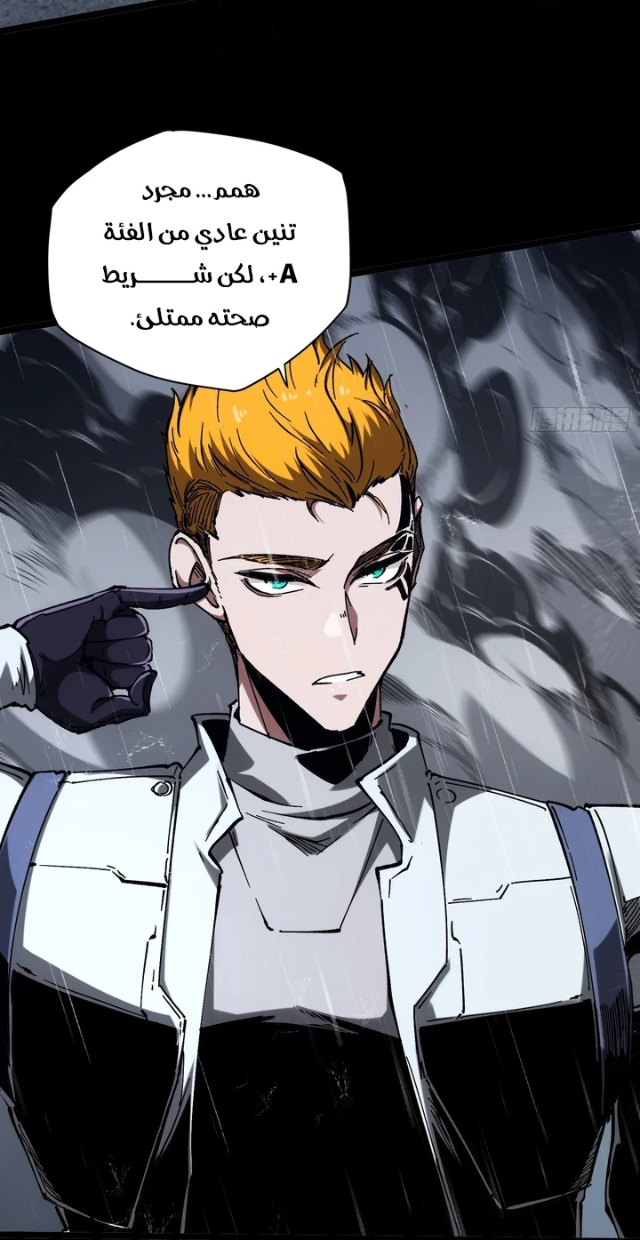 Chapter Image 18