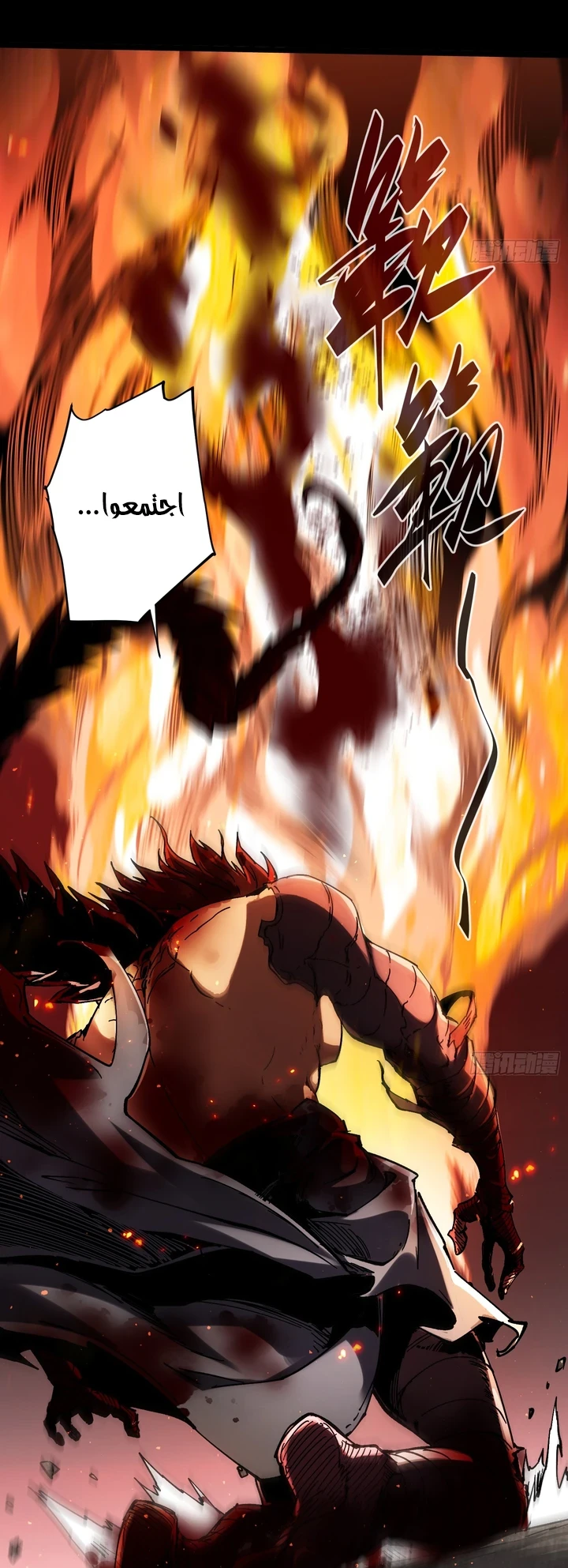 Chapter Image 28