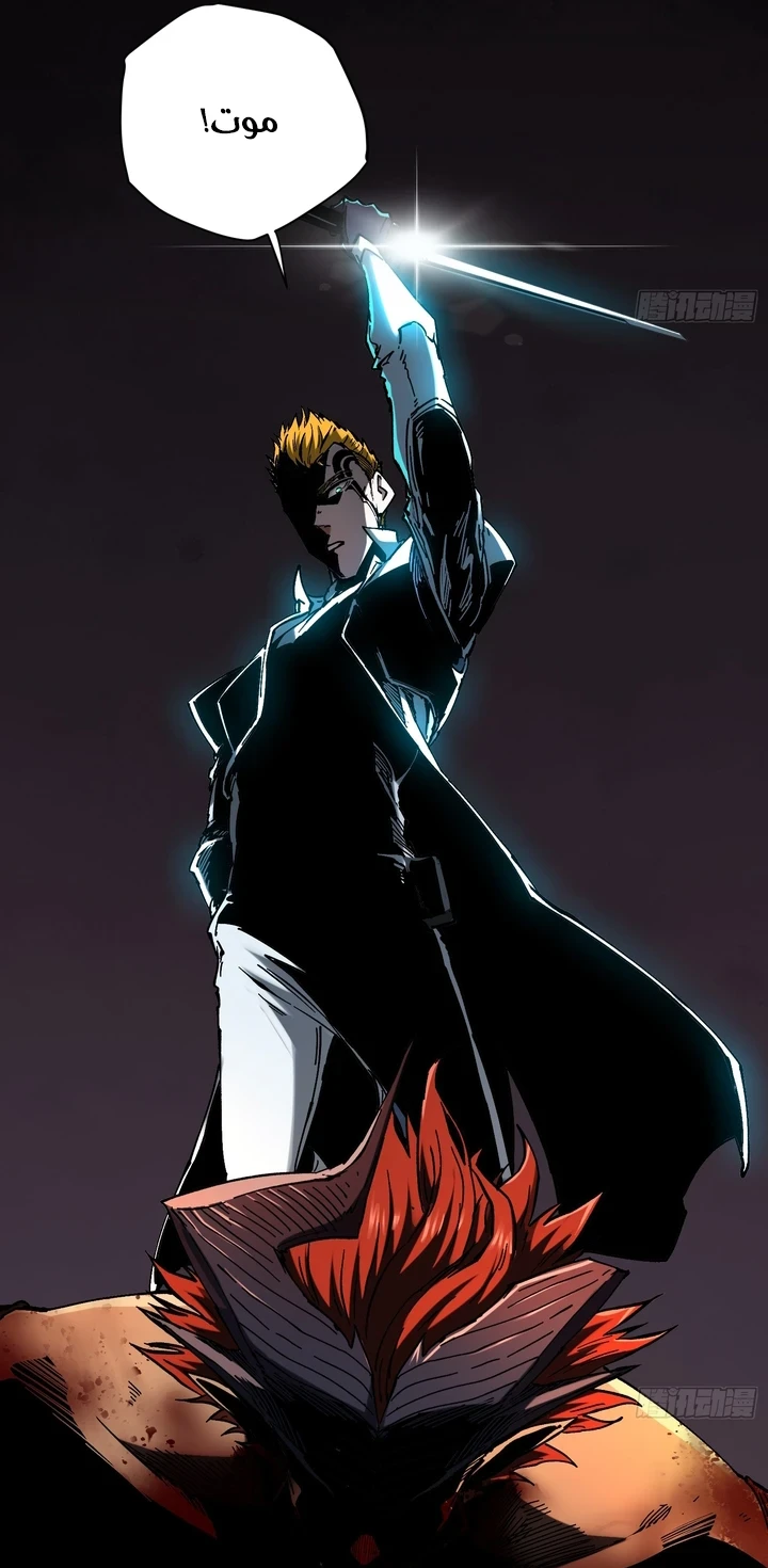 Chapter Image 36