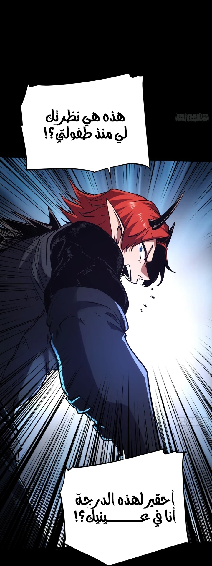 Chapter Image 48