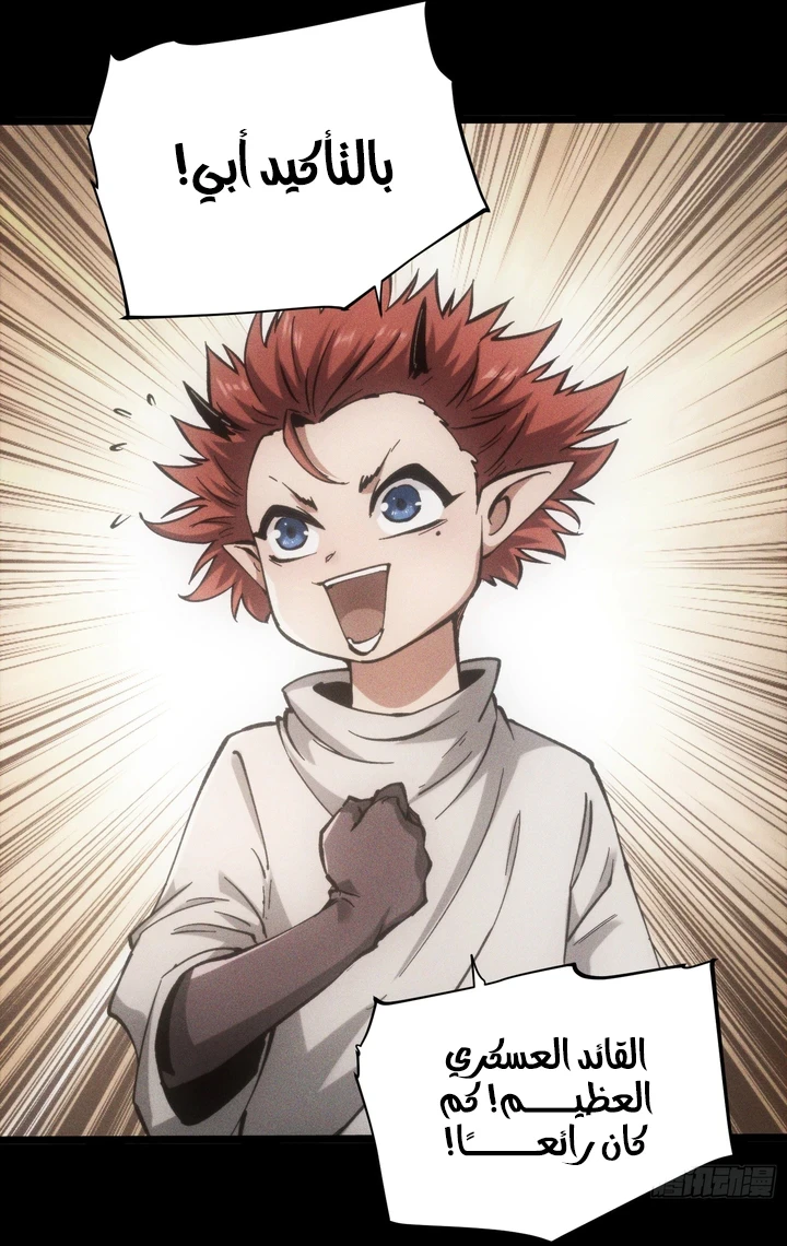 Chapter Image 52