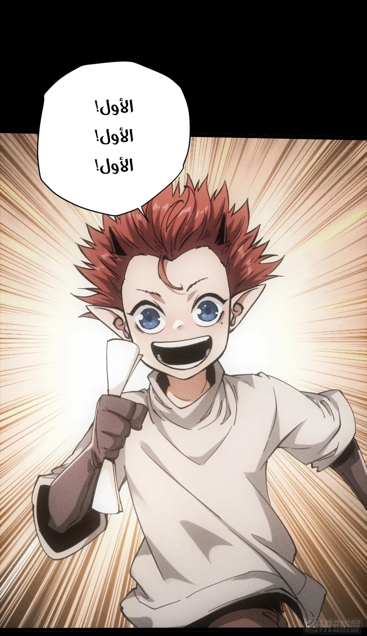Chapter Image 53