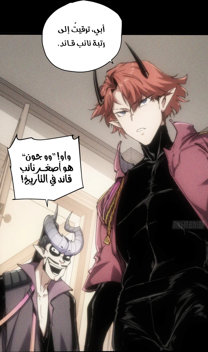 Chapter Image 66