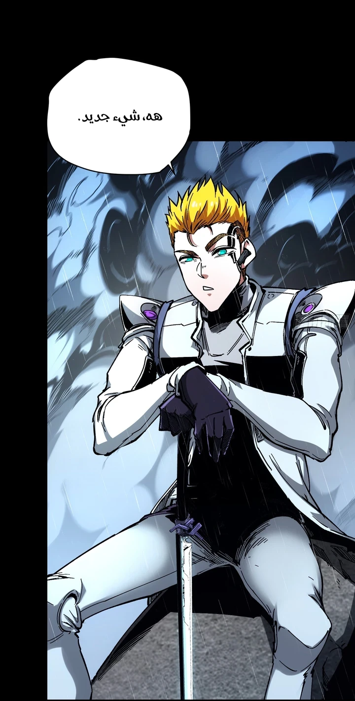 Chapter Image 73