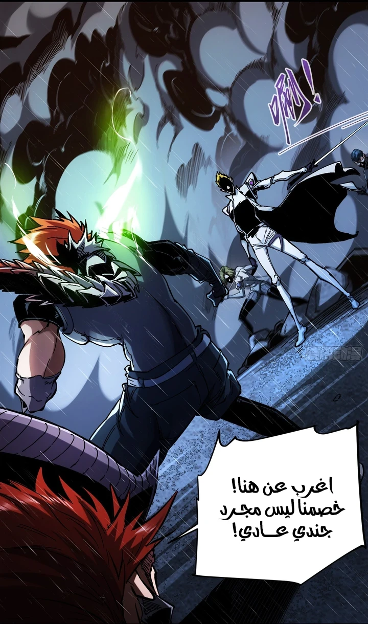 Chapter Image 75