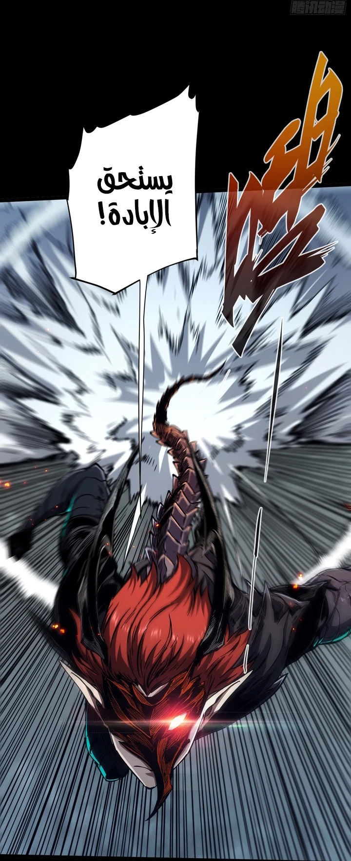 Chapter Image 78