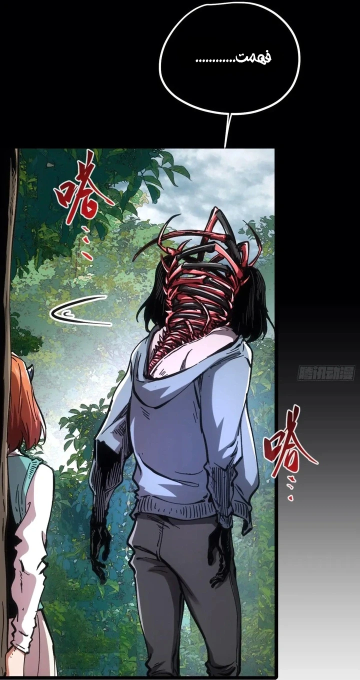 Chapter Image 15