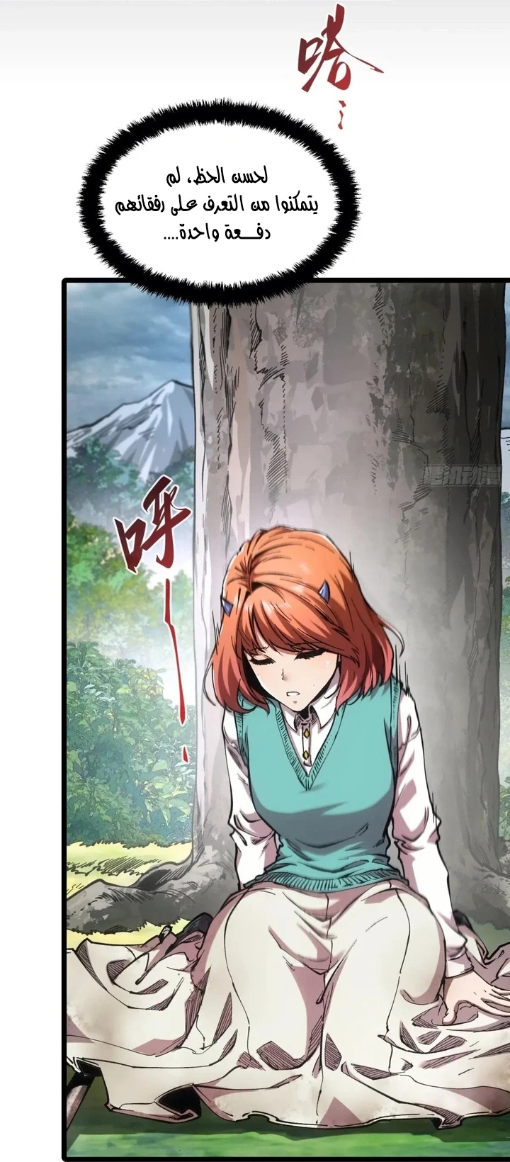 Chapter Image 16