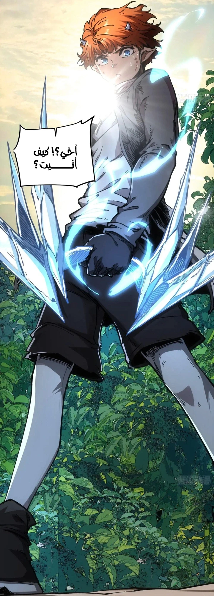 Chapter Image 43