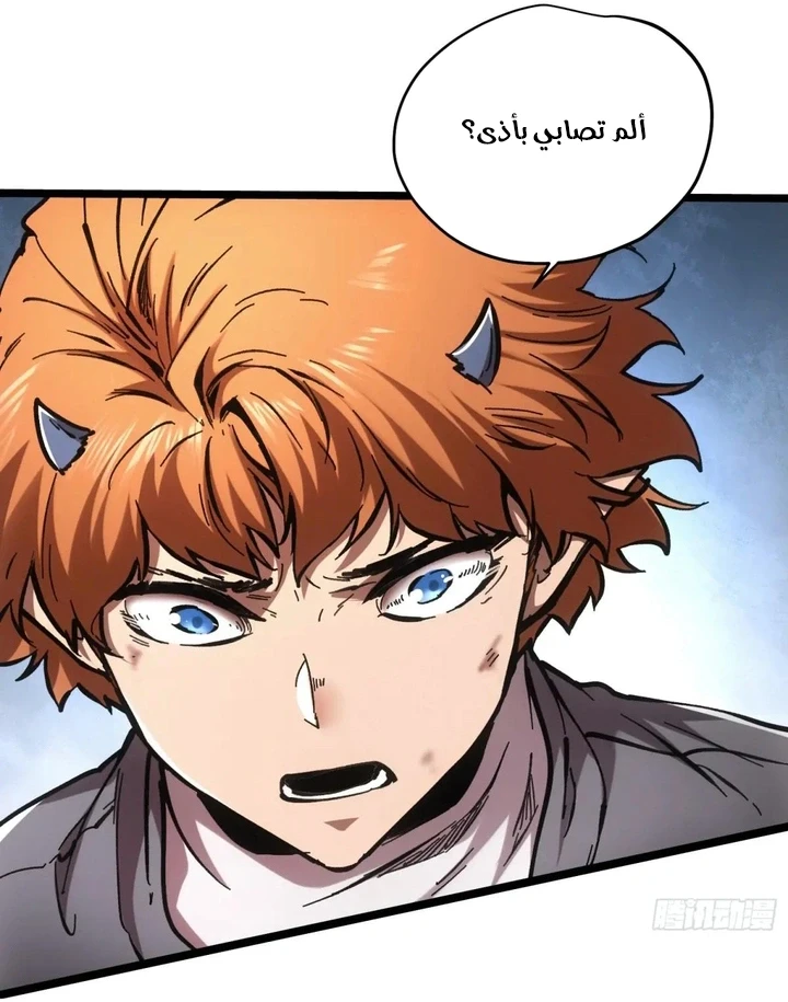 Chapter Image 45