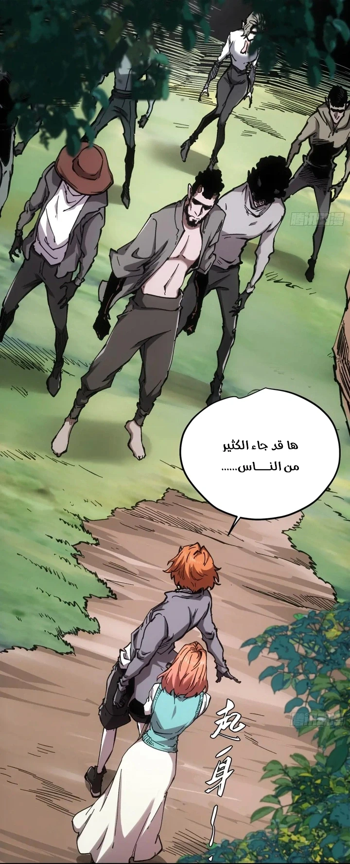 Chapter Image 53