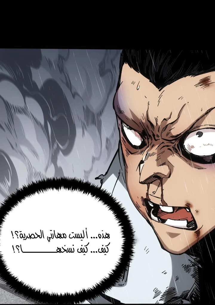 Chapter Image 35