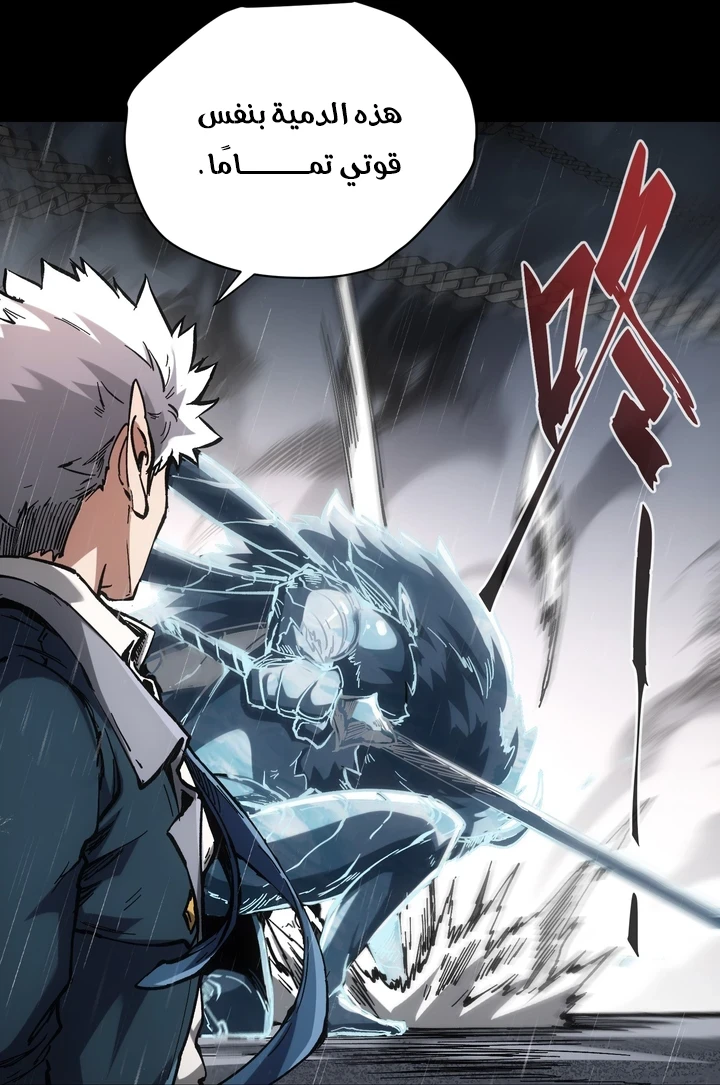 Chapter Image 43