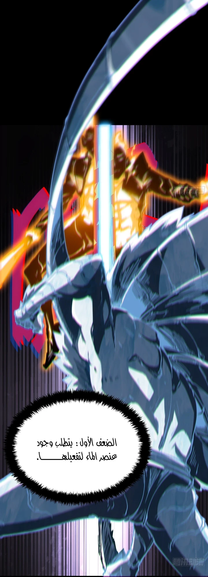 Chapter Image 53