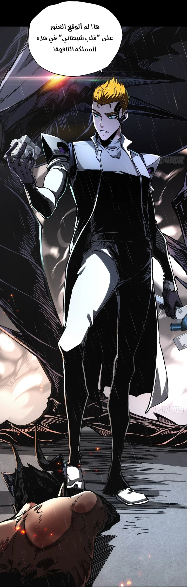 Chapter Image 4