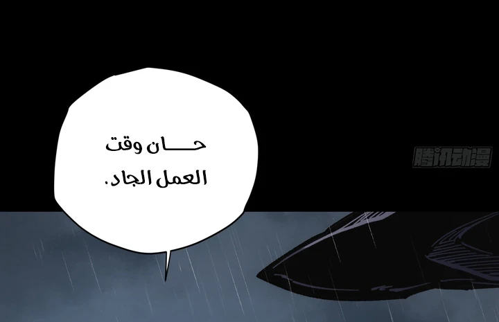 Chapter Image 9