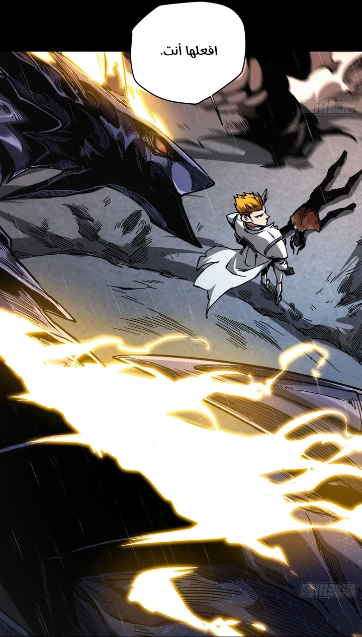 Chapter Image 12
