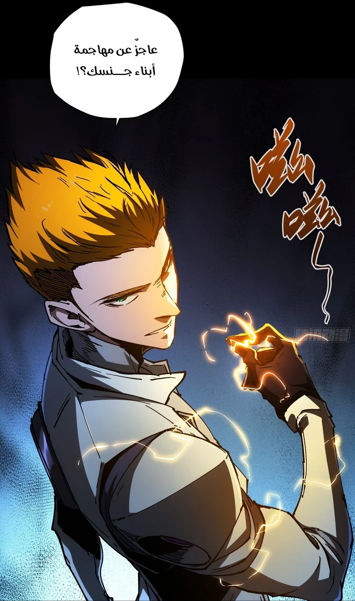 Chapter Image 16