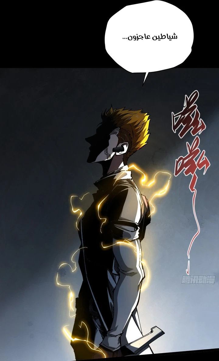 Chapter Image 27