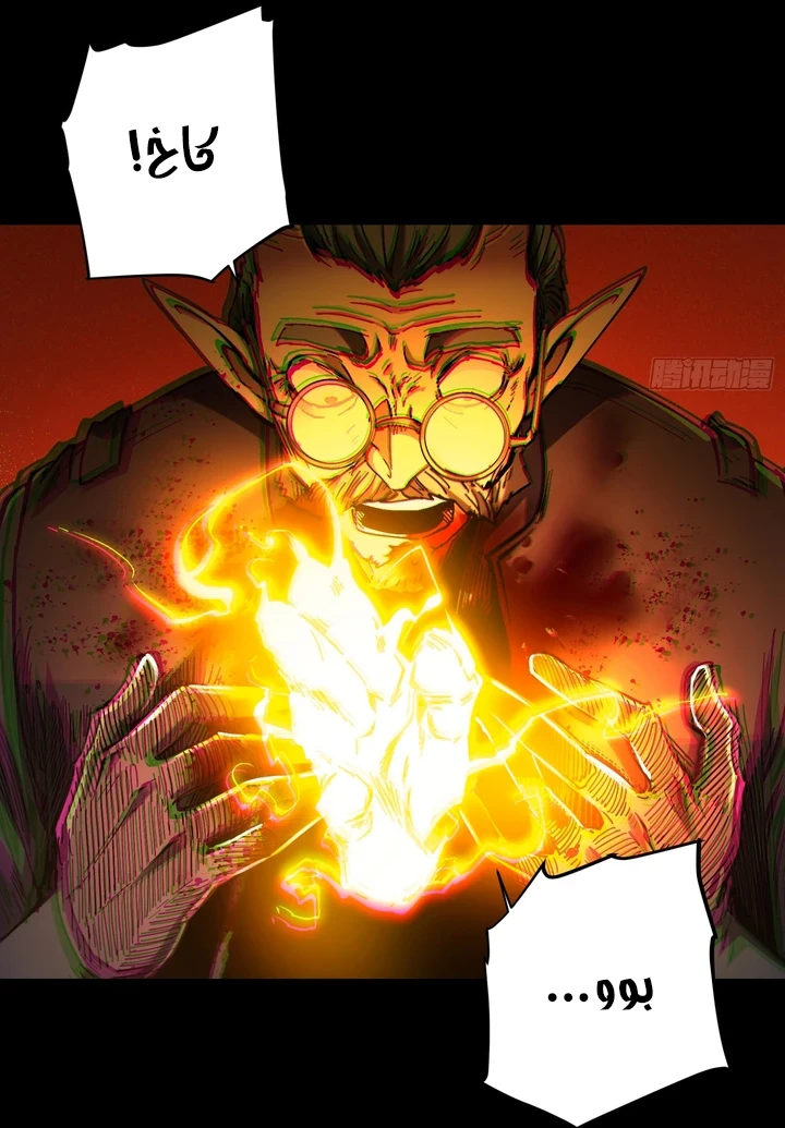 Chapter Image 33