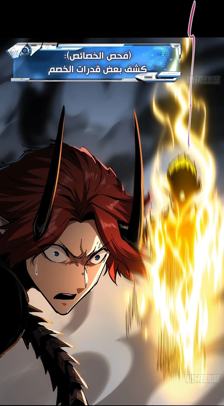Chapter Image 55