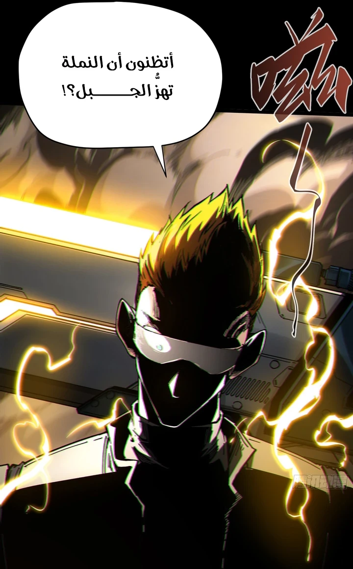Chapter Image 71