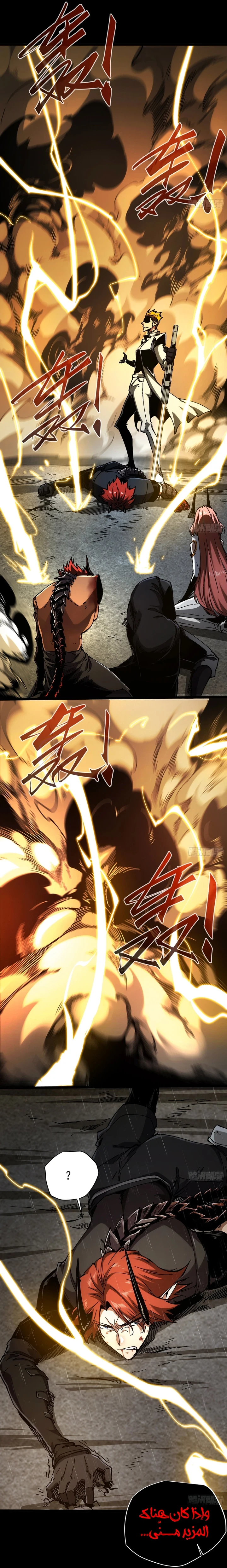 Chapter Image 75