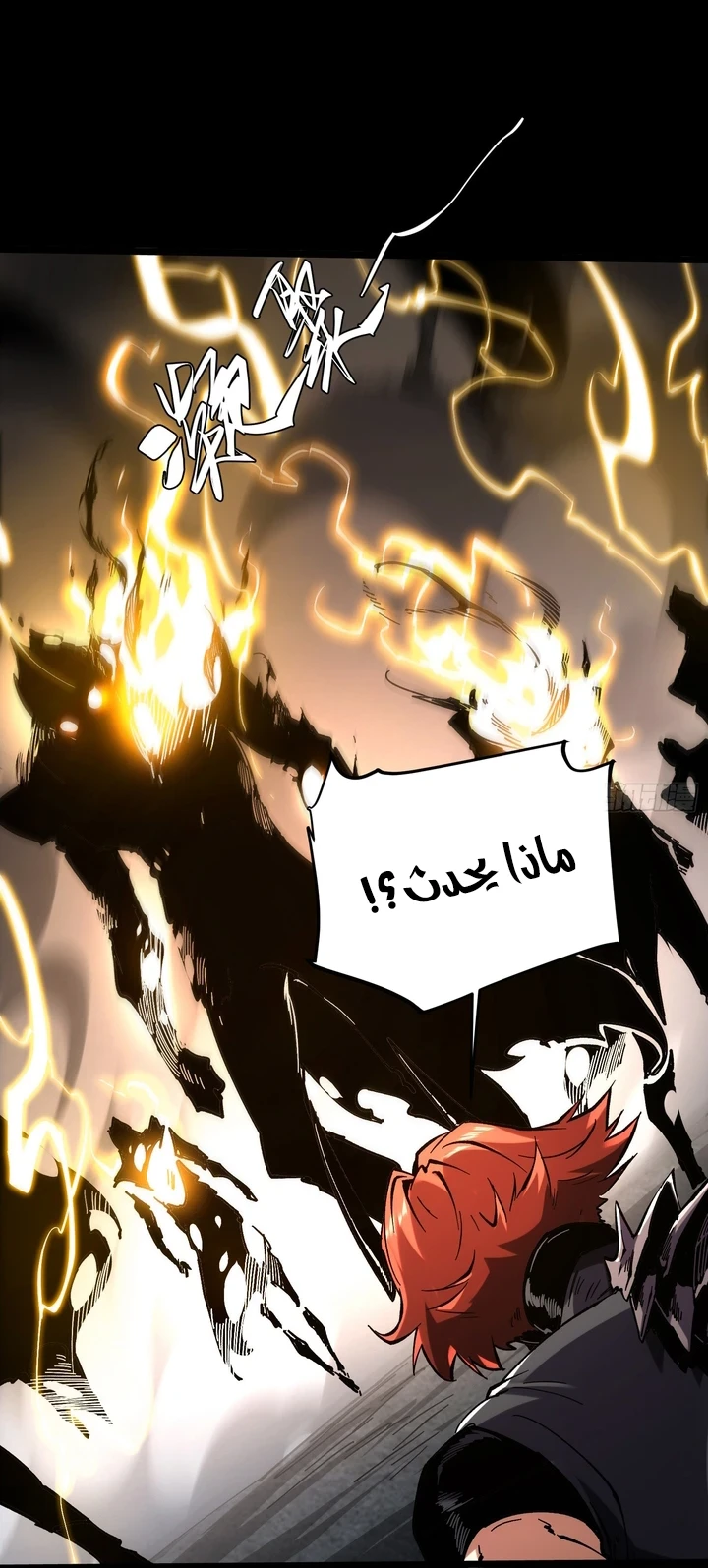 Chapter Image 76