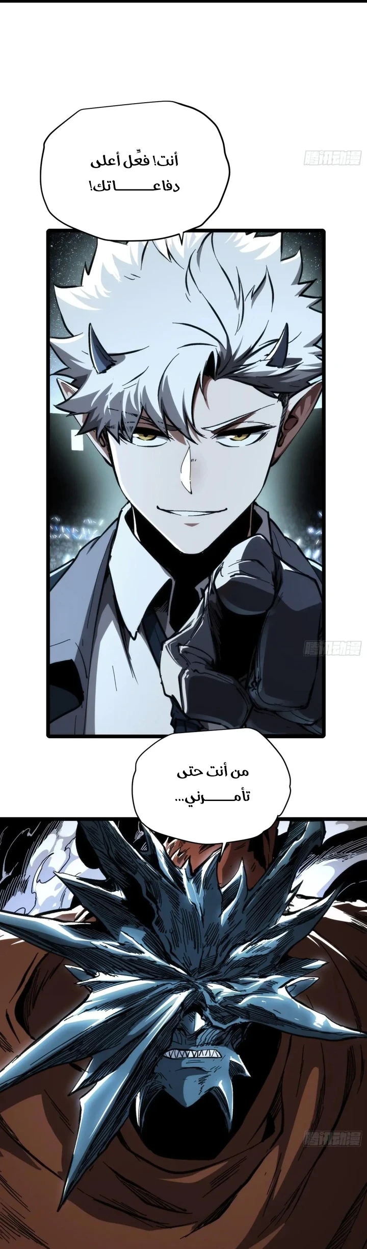 Chapter Image 12