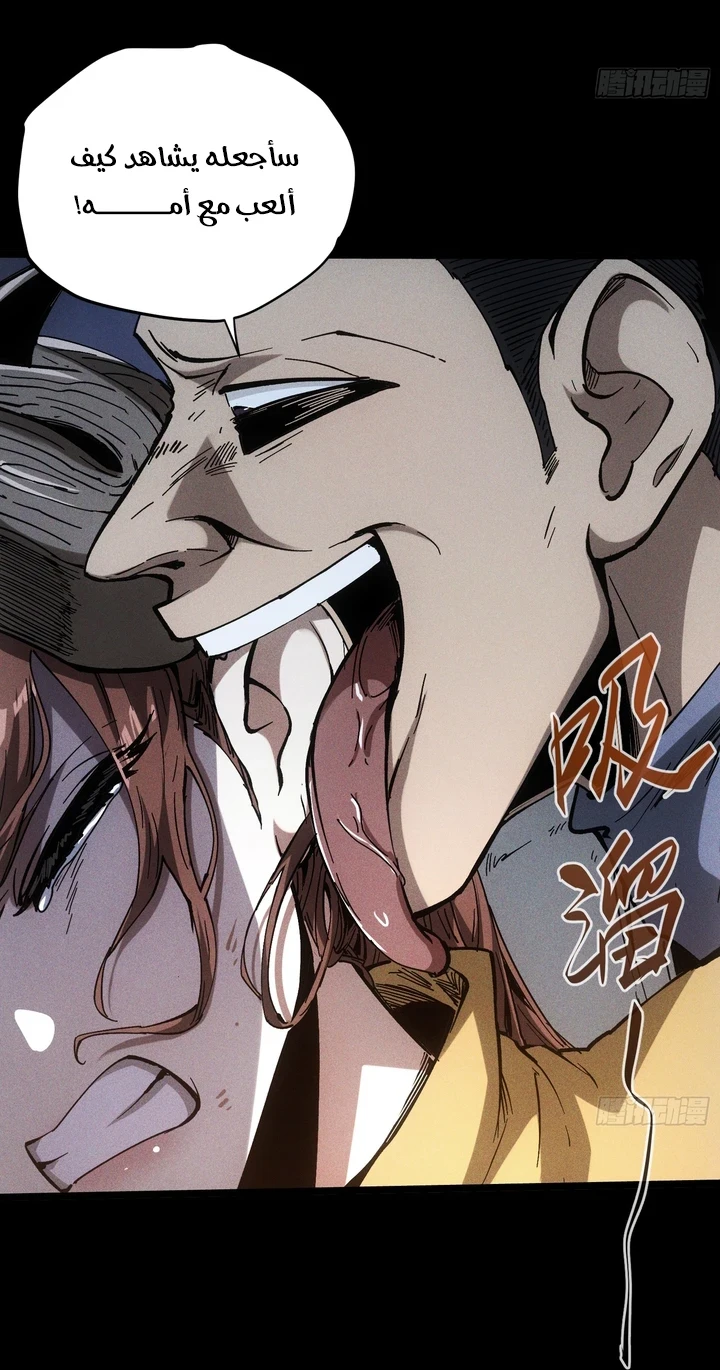 Chapter Image 17