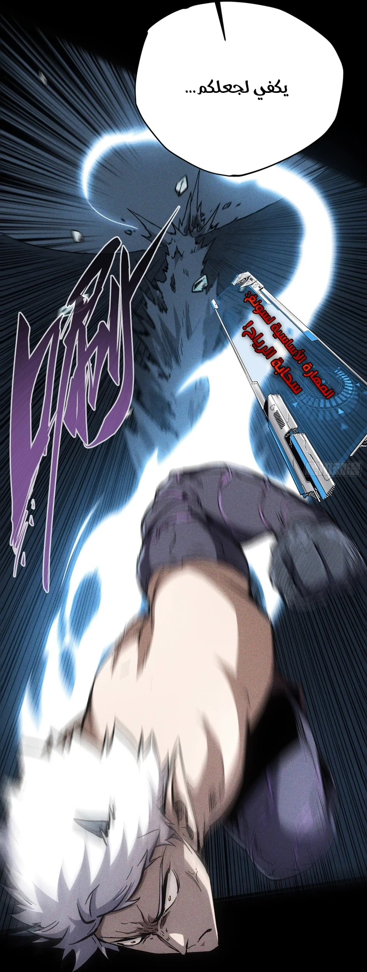 Chapter Image 32