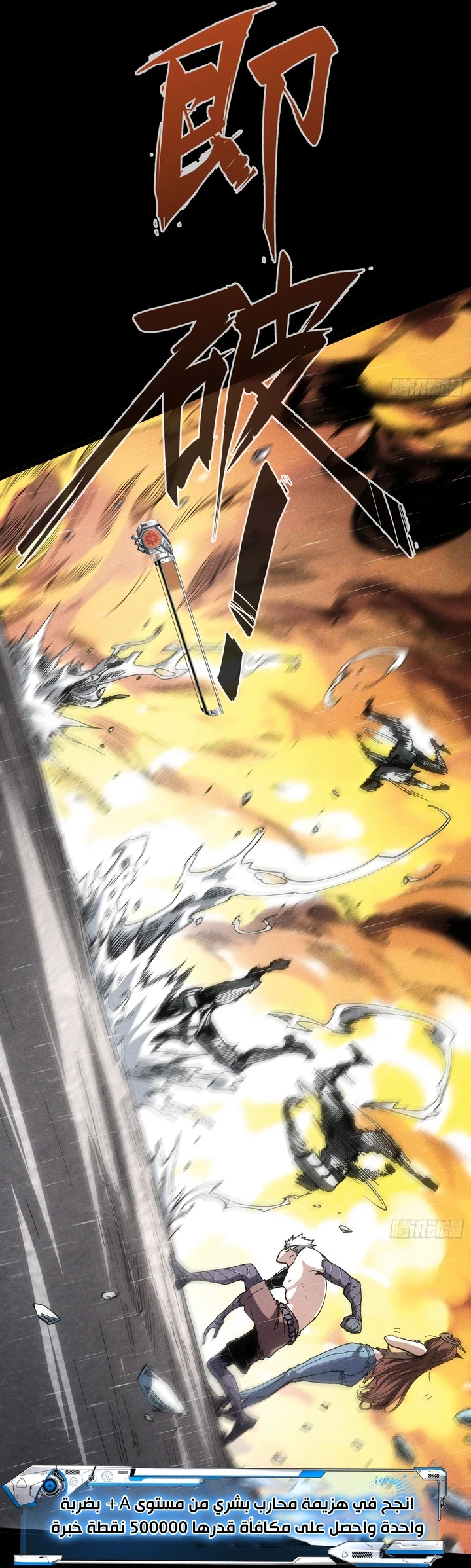 Chapter Image 42