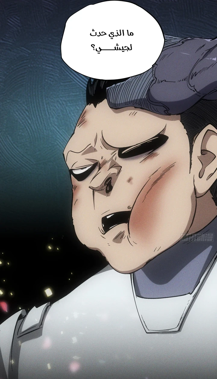 Chapter Image 50