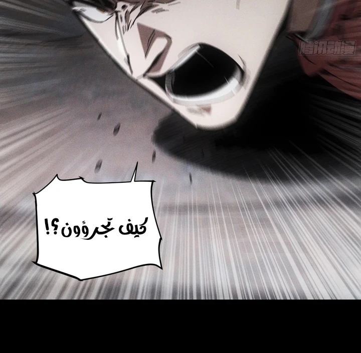Chapter Image 62